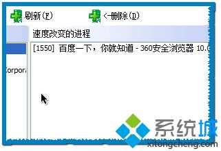 win10变速齿轮软件怎么用？高手教你使用win10变速齿轮软件