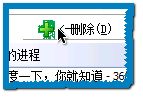 win10变速齿轮软件怎么用？高手教你使用win10变速齿轮软件