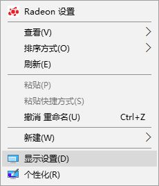 win10字体有重影怎么回事_关于win10字体有重影的解决方法