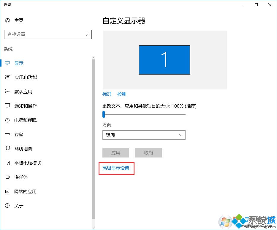 win10字体有重影怎么回事_关于win10字体有重影的解决方法