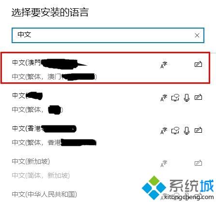 win10无法下载盗贼之海的两种解决方法