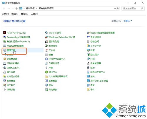 小编详解关闭windows10自动更新的方法