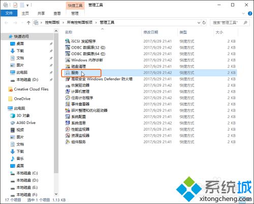 小编详解关闭windows10自动更新的方法