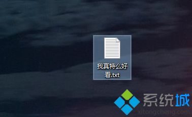 小编教你修改TXT文本文档格式，简单修改TXT文件格式的方法