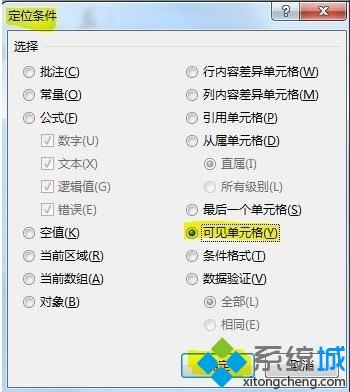 电脑中使用excel 2007筛选删除时出现“数据区引用过于复杂不能创建图表”怎么办