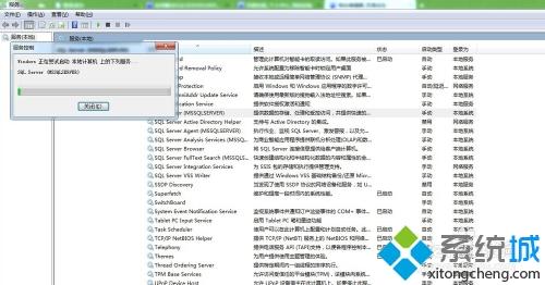 sqlserver2005无法连接本地服务器的处理方法