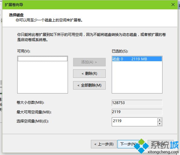 win10怎么合并磁盘？一招不用软件就可以合并win10磁盘的方法