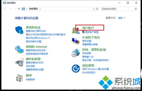 win10网络凭据怎么设置？小编教你设置win10网络凭据的方法