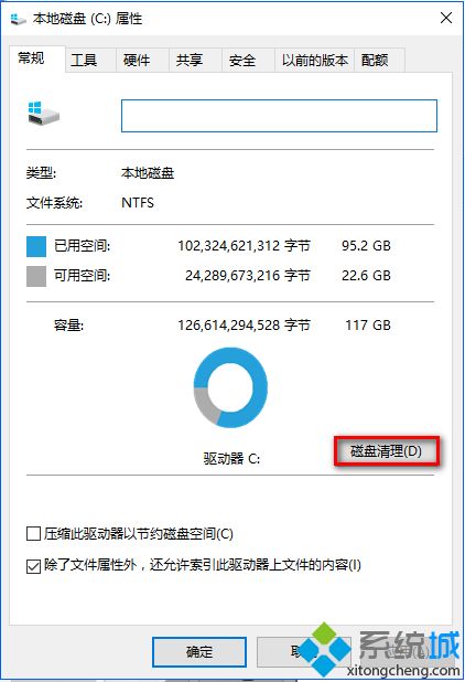 为什么win10自动更新后变得超级卡_win10更新后非常卡的解决方法