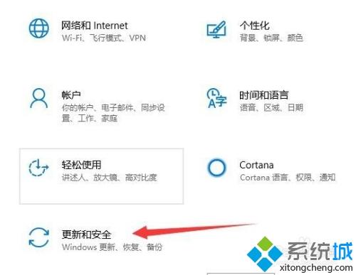 小编详解怎样关闭win10更新_关闭win10更新的详细操作