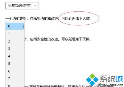 小编详解怎样关闭win10更新_关闭win10更新的详细操作