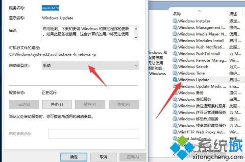 小编详解怎样关闭win10更新_关闭win10更新的详细操作