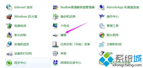 详细教您更新win10键盘驱动程序的方法