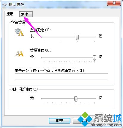 详细教您更新win10键盘驱动程序的方法