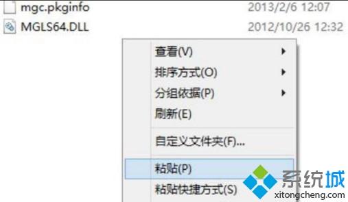 win10如何安装floefd，win10安装floefd详细步骤