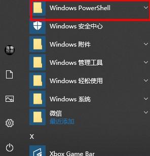 win10使用搜索框找东西一直在加载怎么回事