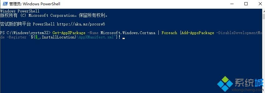 win10使用搜索框找东西一直在加载怎么回事