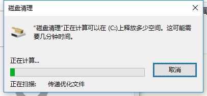 新电脑c盘就占了一半怎么办_新电脑c盘就占了一半的解决方法