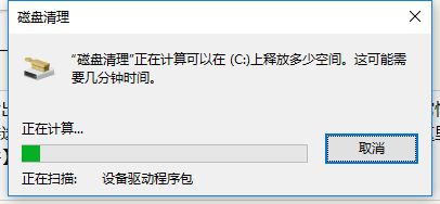 新电脑c盘就占了一半怎么办_新电脑c盘就占了一半的解决方法