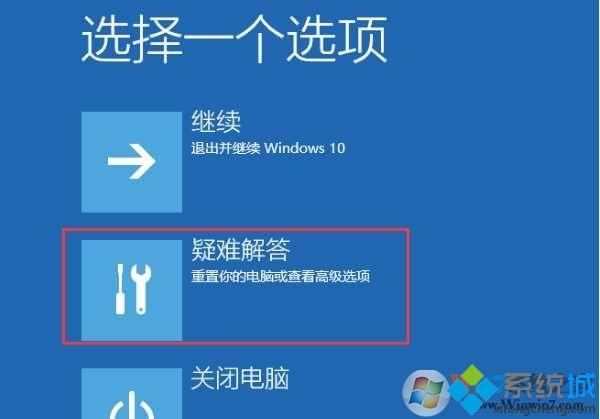 Win10电脑禁用集成显卡后黑屏如何解决_Win10系统禁用集成显卡后黑屏解决方案