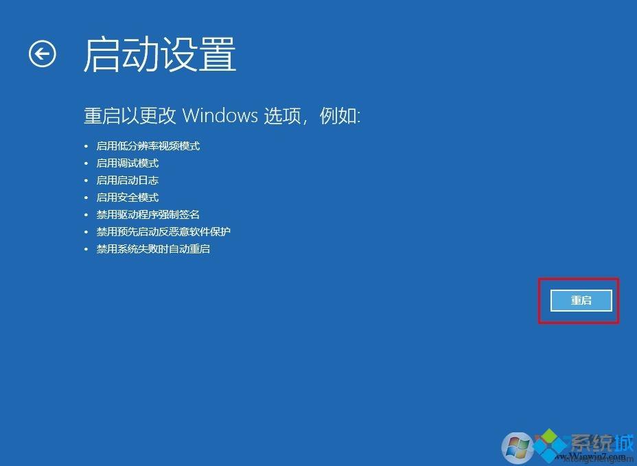 Win10电脑禁用集成显卡后黑屏如何解决_Win10系统禁用集成显卡后黑屏解决方案