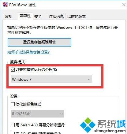 w10无故死机如何解决？w10无故死机的处理办法