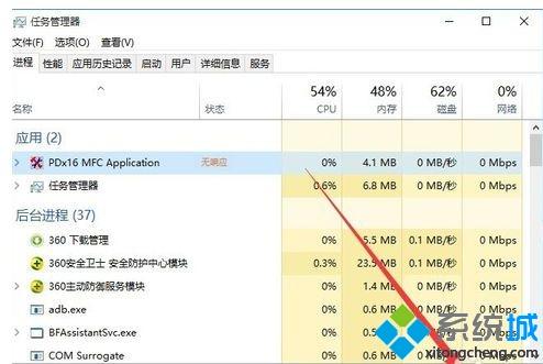 w10无故死机如何解决？w10无故死机的处理办法