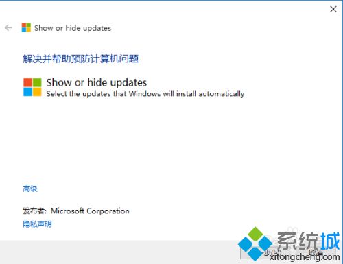 win10更新可以选择性的更新部分内容吗？win10选择性安装更新的方法