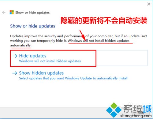 win10更新可以选择性的更新部分内容吗？win10选择性安装更新的方法