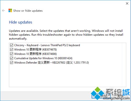 win10更新可以选择性的更新部分内容吗？win10选择性安装更新的方法