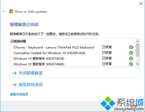 win10更新可以选择性的更新部分内容吗？win10选择性安装更新的方法