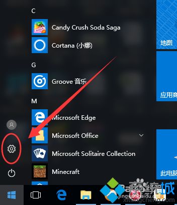 win10鼠标速度怎么调_win10调鼠标速度的详细方法