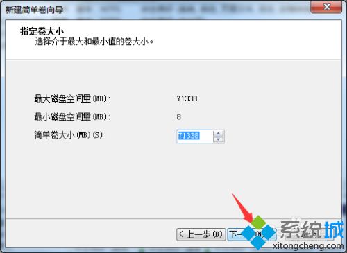 win7硬盘分区未分配怎么办？win7硬盘分区未分配的解决方法