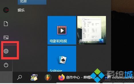 win10系统下epi版c正当防卫4如何设置中文