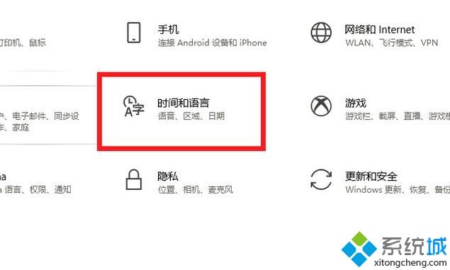 win10系统下epi版c正当防卫4如何设置中文