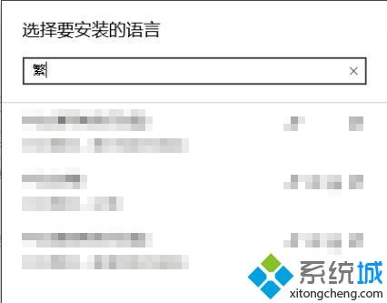 win10系统下epi版c正当防卫4如何设置中文