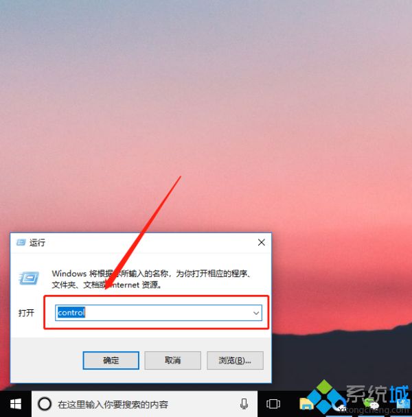 win10ctrl键自动锁定如何处理_win10ctrl键自动锁定解决方法