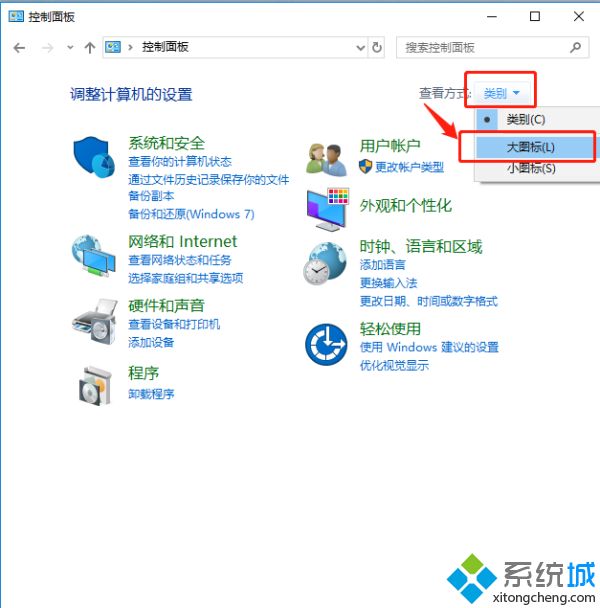 win10ctrl键自动锁定如何处理_win10ctrl键自动锁定解决方法