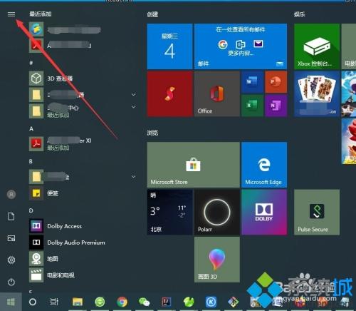 win10怎么注销账户登录_win10注销账户登录的方法