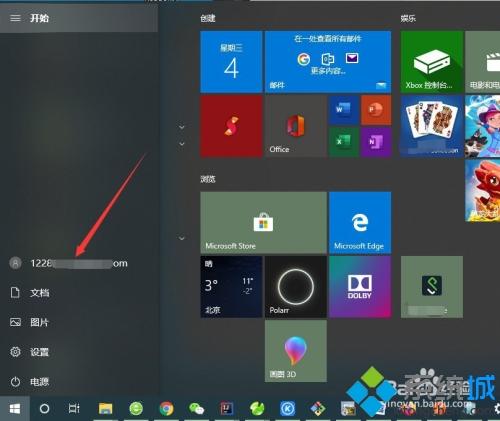 win10怎么注销账户登录_win10注销账户登录的方法