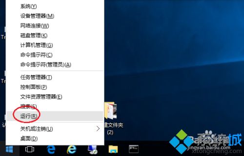 Win10使用默认Windows照片查看程序打开图片的设置方法