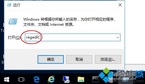 Win10使用默认Windows照片查看程序打开图片的设置方法