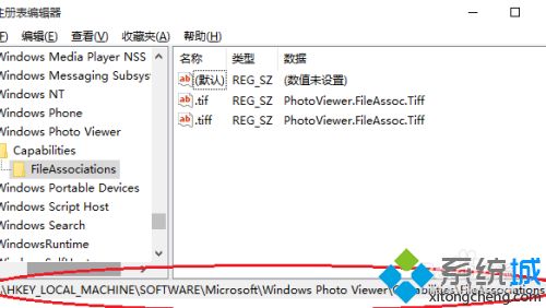 Win10使用默认Windows照片查看程序打开图片的设置方法