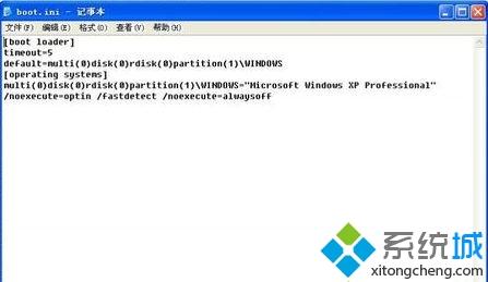 xp开机提示“无法打开c：\boot.ini文件，无法更改操作系统及超时设置”怎么办