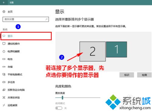 Win10自定义缩放屏幕比例的操作方法