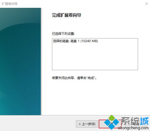 win10系统如何自定义扩展卷_小编告诉你win10系统扩展卷的方法