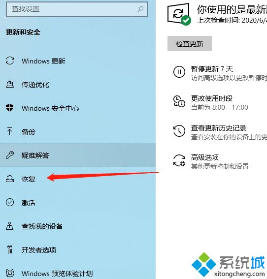 win10系统怎么格式化？详细教您格式化win10系统的方法