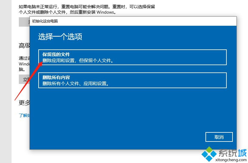 win10系统怎么格式化？详细教您格式化win10系统的方法