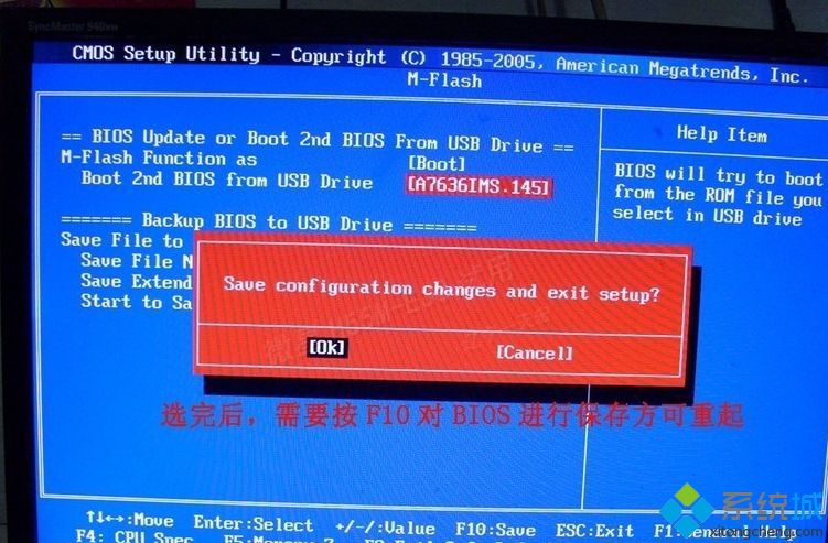 win10安装后重启无法进入系统的具体处理办法【图文】