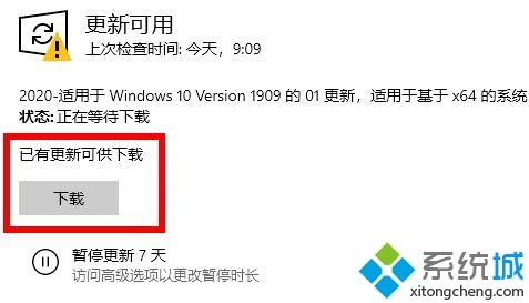 win10 2004显卡驱动不兼容如何处理_win10 2004显卡驱动不兼容的解决教程